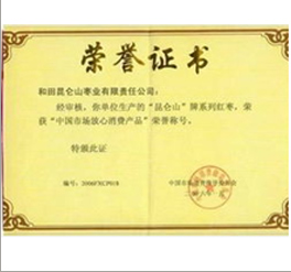honor